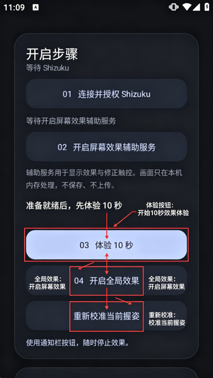 Duo Fold(屏幕折叠)软件手机免费版 Duo Fold(屏幕折叠)软件手机免费版