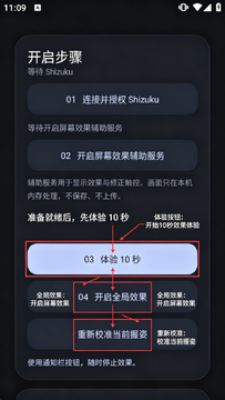 Duo Fold(屏幕折叠)软件手机免费版 Duo Fold(屏幕折叠)软件手机免费版