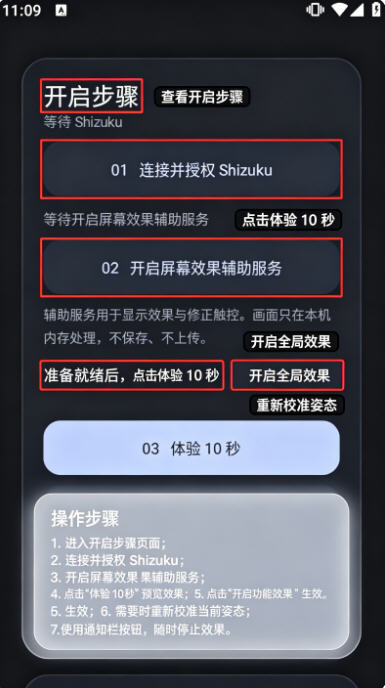 Duo Fold安装包下载安卓版 Duo Fold安装包下载安卓版
