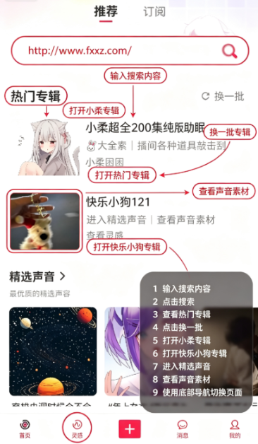 煮面音声安卓免费版 煮面音声安卓免费版