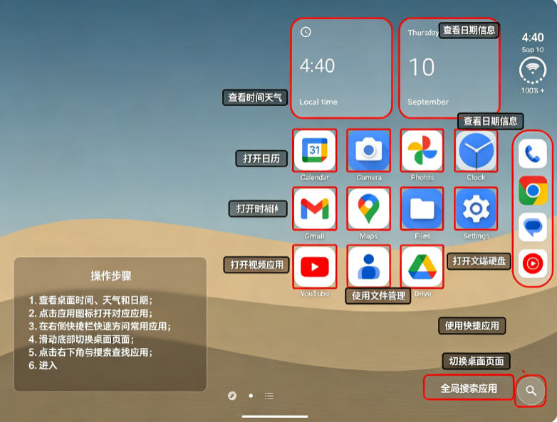 Duo Launcher折叠屏桌面启动器app Duo Launcher折叠屏桌面启动器app