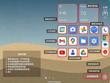 Duo Launcher�۵�������������app
