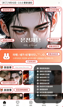 Lafe ai聊天官方版2026最新版 Lafe ai聊天官方版2026最新版