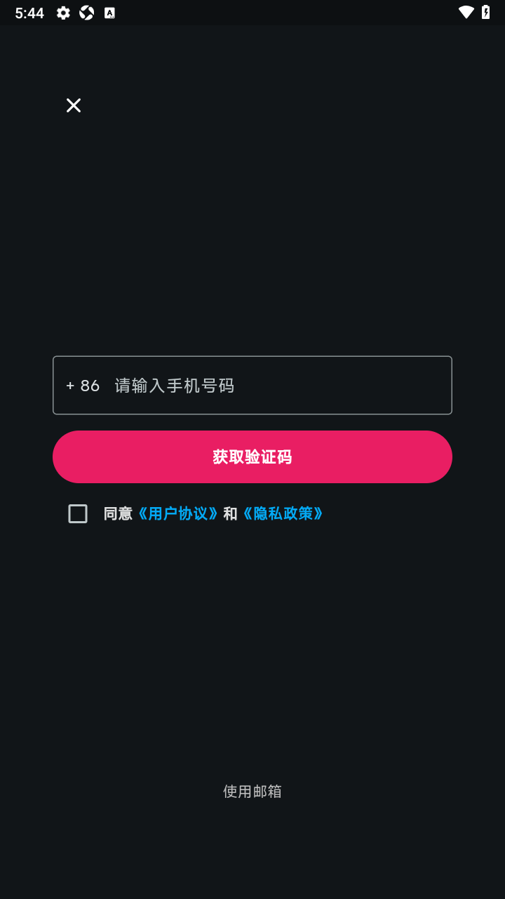 调一杯安卓调酒app最新版 调一杯安卓调酒app最新版