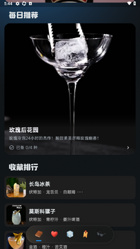 ��һ����׿����app���°�
