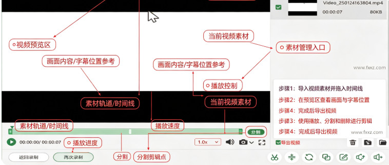 数据蛙录屏软件Mac版 苹果电脑高清屏幕录制工具 数据蛙录屏软件Mac版 苹果电脑高清屏幕录制工具