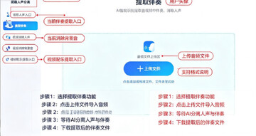 简鹿人声分离Mac版 AI音视频人声伴奏提取工具 简鹿人声分离Mac版 AI音视频人声伴奏提取工具