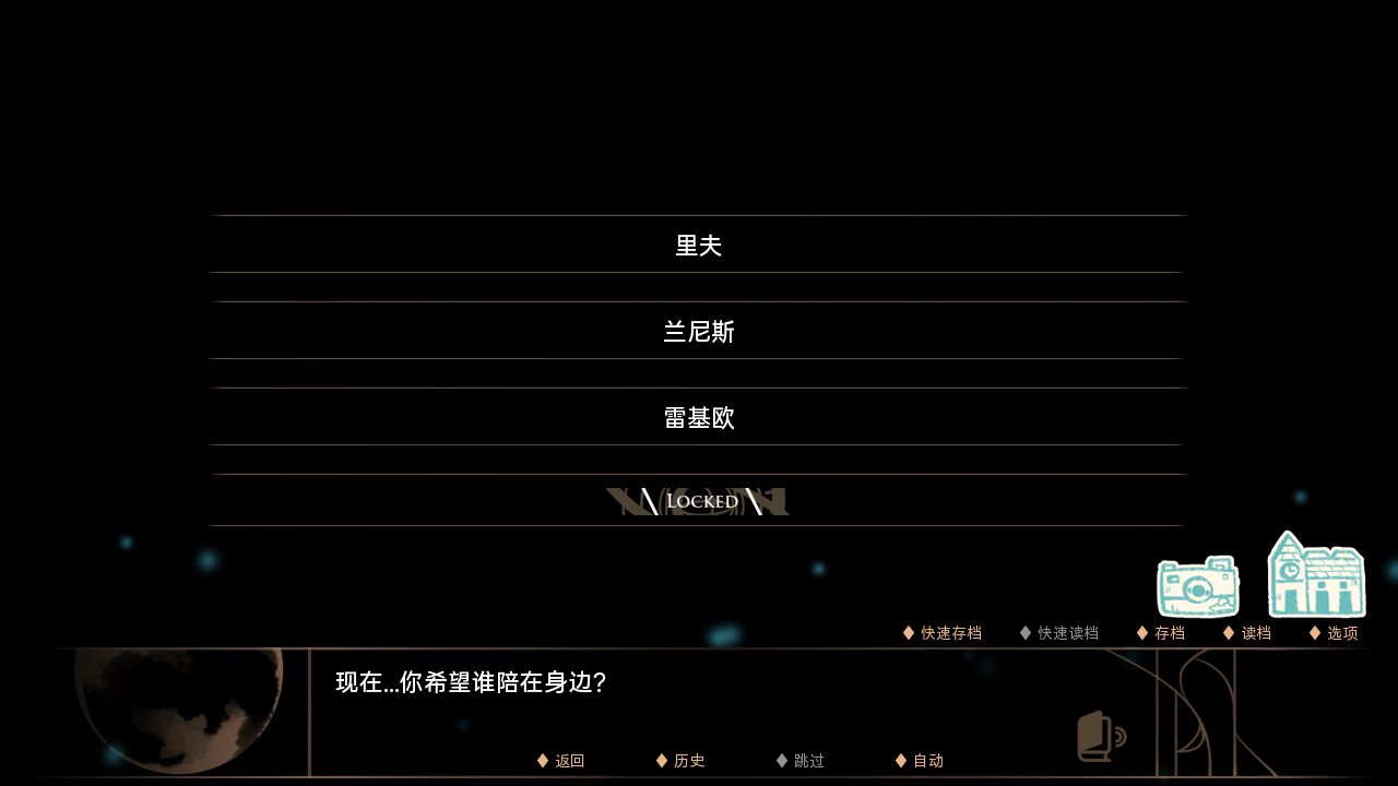 Moon Observatory Iris月之观测台手机安装包直装版 Moon Observatory Iris月之观测台手机安装包直装版
