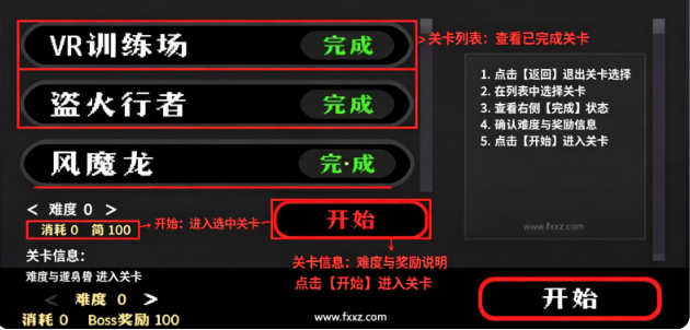 米游大乱斗自制同人游戏正式版手机版 米游大乱斗自制同人游戏正式版手机版