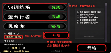 米游大乱斗自制同人游戏正式版手机版 米游大乱斗自制同人游戏正式版手机版