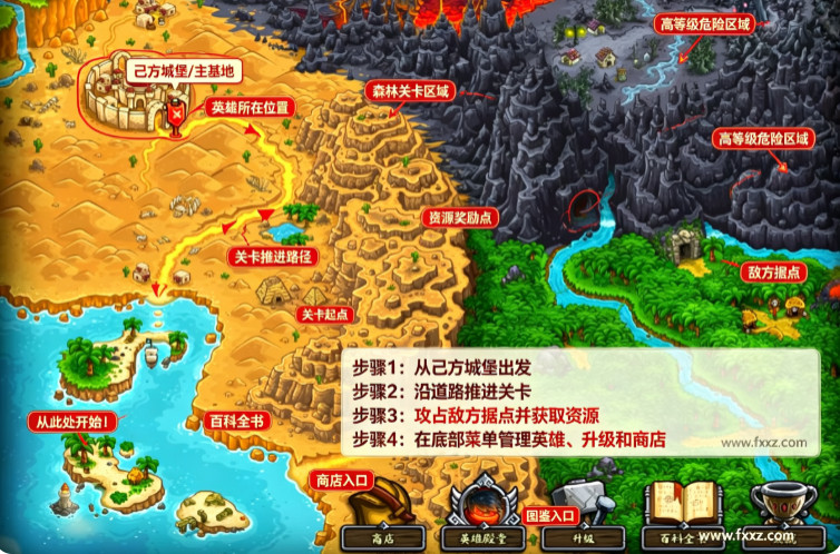王国保卫战前线Mac版(Kingdom Rush Frontiers塔防游戏) 王国保卫战前线Mac版(Kingdom Rush Frontiers塔防游戏)