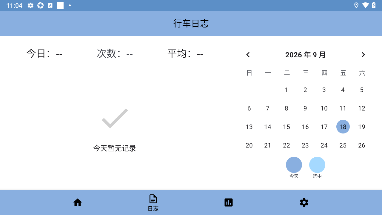 CarTimer车载自动计时器软件 CarTimer车载自动计时器软件