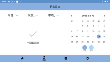 CarTimer车载自动计时器软件 CarTimer车载自动计时器软件