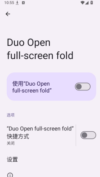 Duo Open�۵���ĥɰ������Чapp�ٷ���