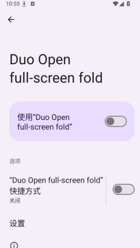 Duo Open�۵���ĥɰ������Чapp�ٷ���