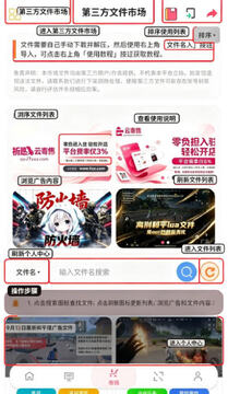 ��Ը����ǻ����������عٷ����°�
