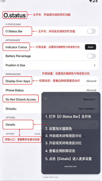 O.status状态栏美化工具安卓版安装包 O.status状态栏美化工具安卓版安装包