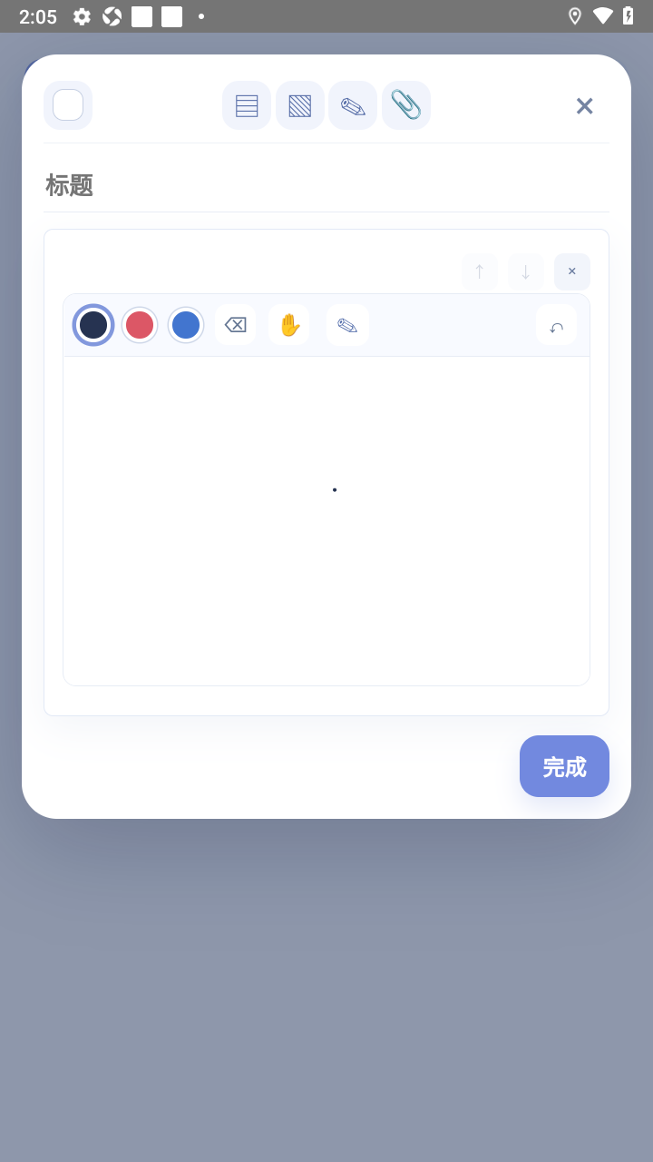 ���ݱʼ�app��׿���°�