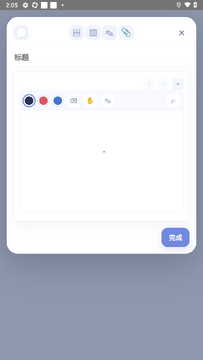 ���ݱʼ�app��׿���°�