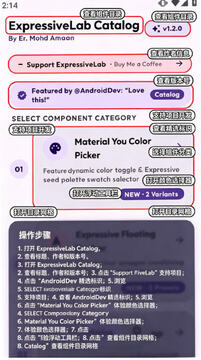 Material3��Ч�����app�ٷ���(JustForPixel)