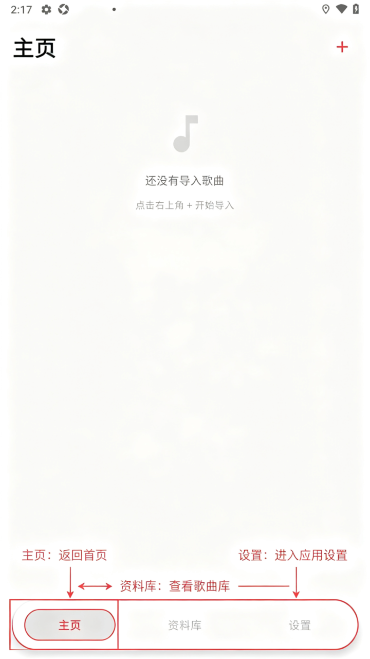 PurelyMusic安卓免费安装包 PurelyMusic安卓免费安装包