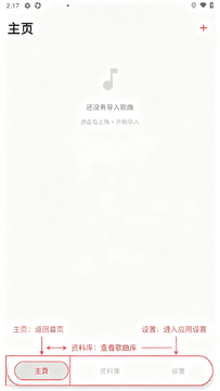 PurelyMusic安卓免费安装包 PurelyMusic安卓免费安装包