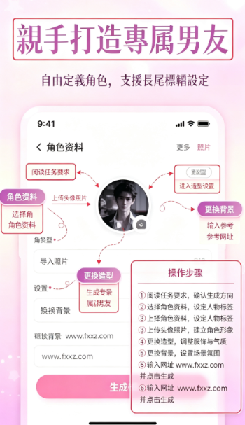 爱慕里ai聊天软件官方正版 爱慕里ai聊天软件官方正版