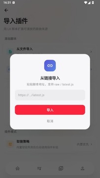 瓜子音乐(guazi)车机版插件app 瓜子音乐(guazi)车机版插件app
