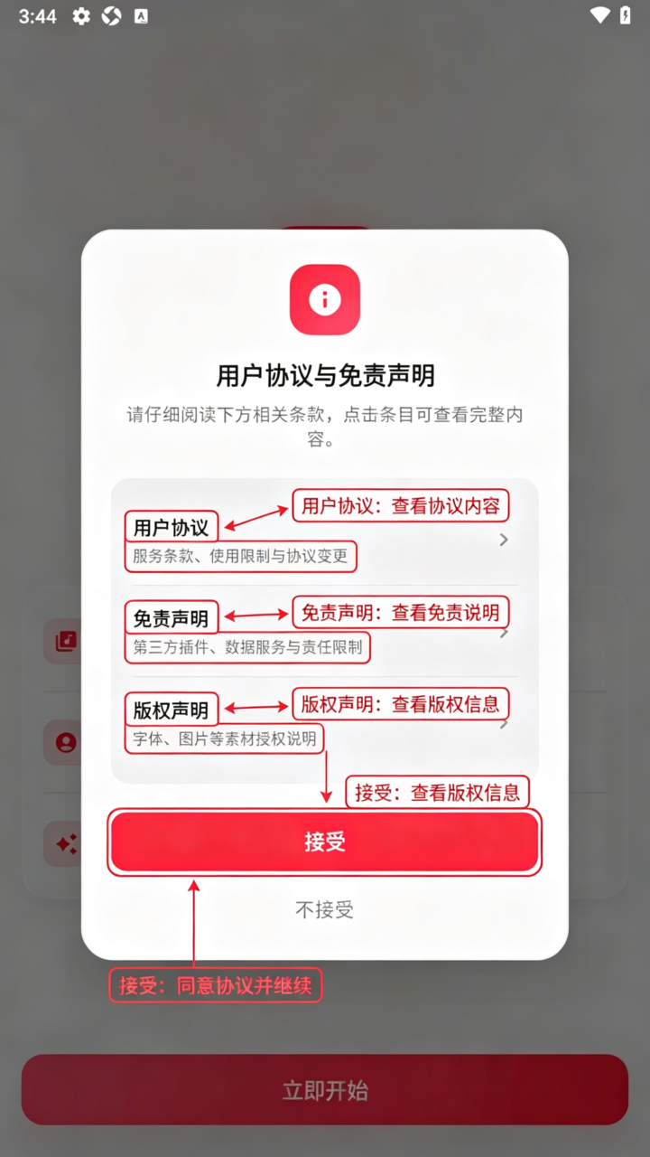 瓜子音乐(gzmusic)安卓平板HD大屏版 瓜子音乐(gzmusic)安卓平板HD大屏版