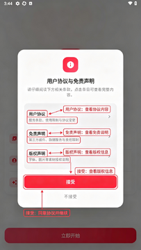 瓜子音乐(gzmusic)安卓平板HD大屏版 瓜子音乐(gzmusic)安卓平板HD大屏版