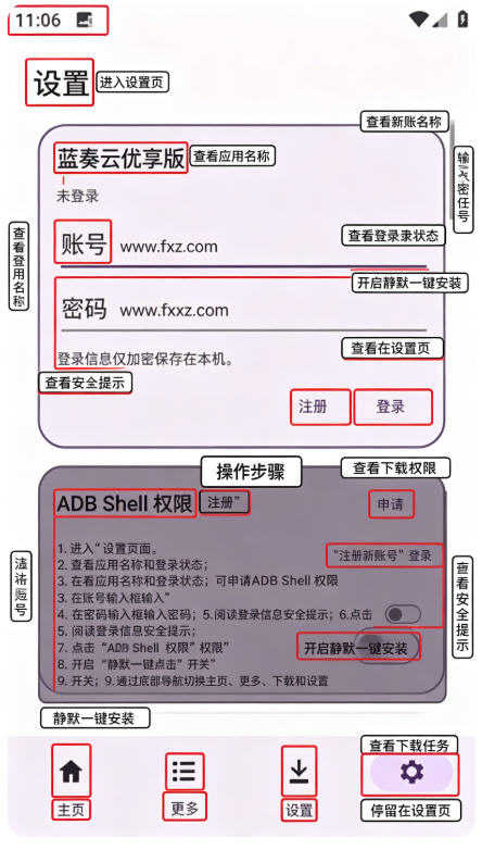 LanzouPlus官方正版 LanzouPlus官方正版