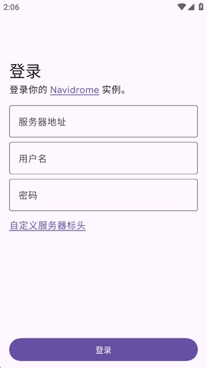 Navic官方手机中文版 Navic官方手机中文版