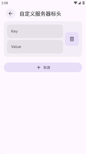 Navic官方手机中文版 Navic官方手机中文版