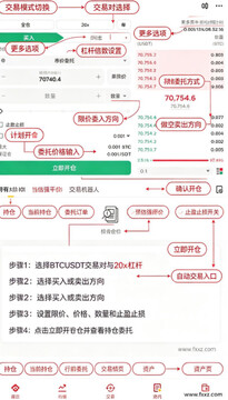 币安美股交易平台 币安美股交易平台