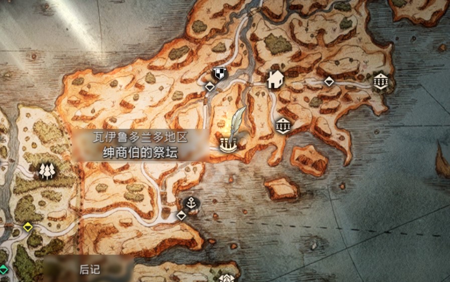八方旅人2