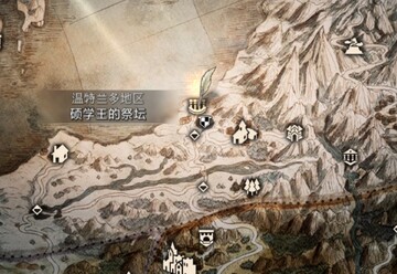 八方旅人2
