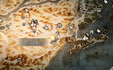 八方旅人2