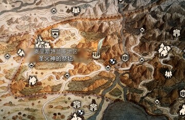 八方旅人2