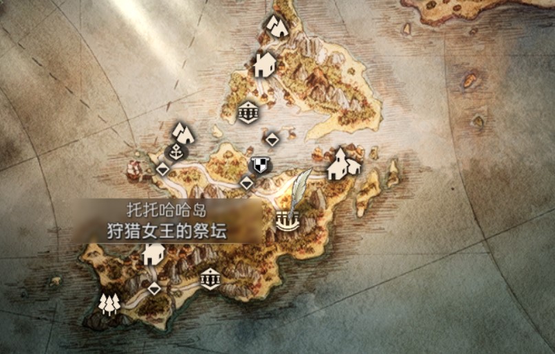 八方旅人2