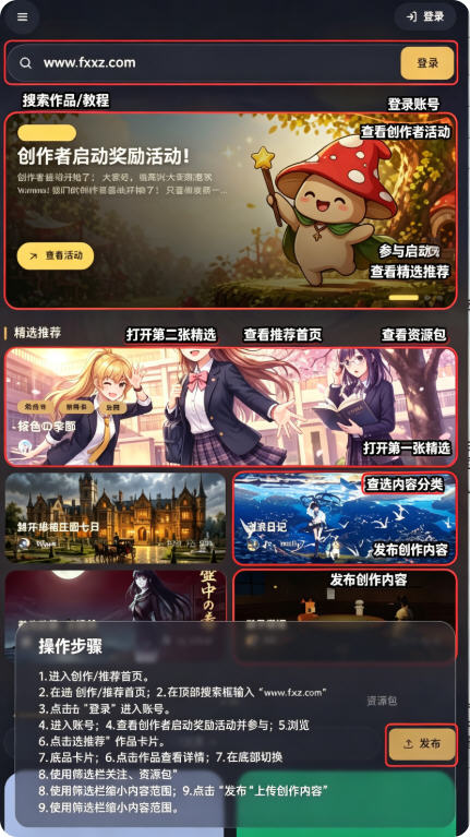 梦坞Yumina模拟器官方app下载最新版 梦坞Yumina模拟器官方app下载最新版