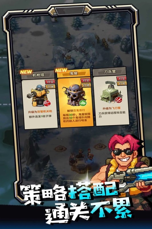 无尽保卫战游戏官方最新版 无尽保卫战游戏官方最新版