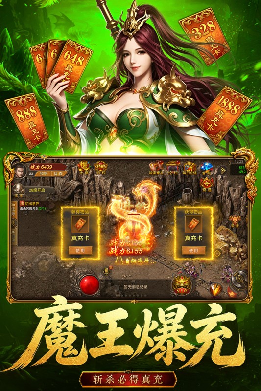 雄征之战散人三职业版 雄征之战散人三职业版