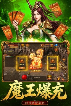 雄征之战散人三职业版 雄征之战散人三职业版