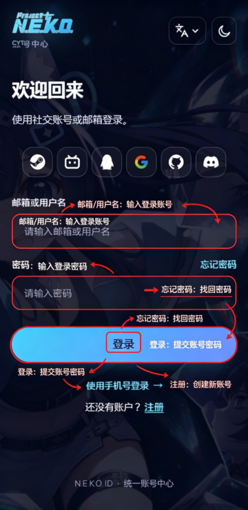 喵宇宙社区(猫娘计划同人社区)官方手机版 喵宇宙社区(猫娘计划同人社区)官方手机版