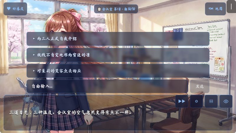 yumina截图