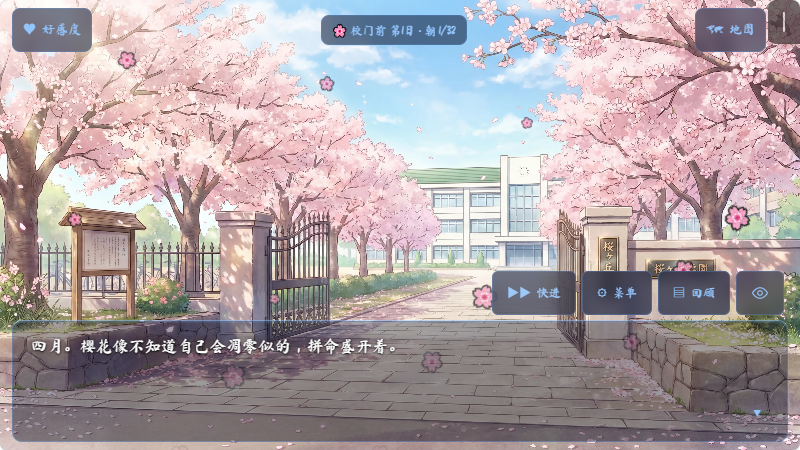 yumina截图