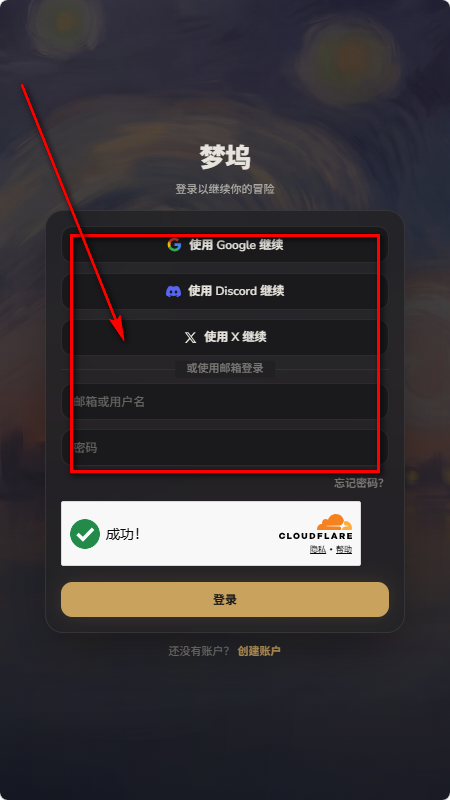 yumina截图