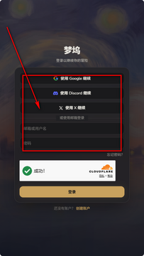 yumina截图