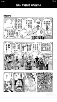 五一漫画截图