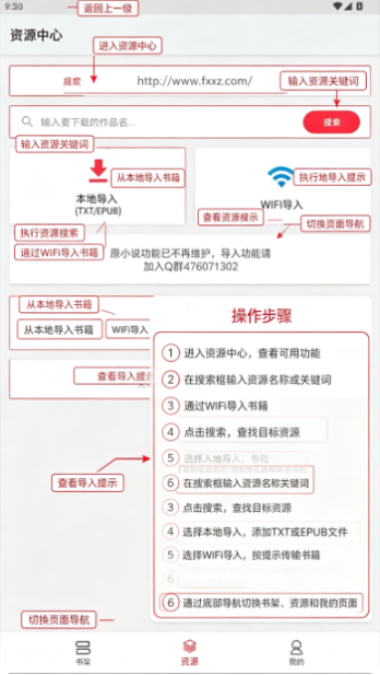 全本小说免费大全app下载最新版 全本小说免费大全app下载最新版